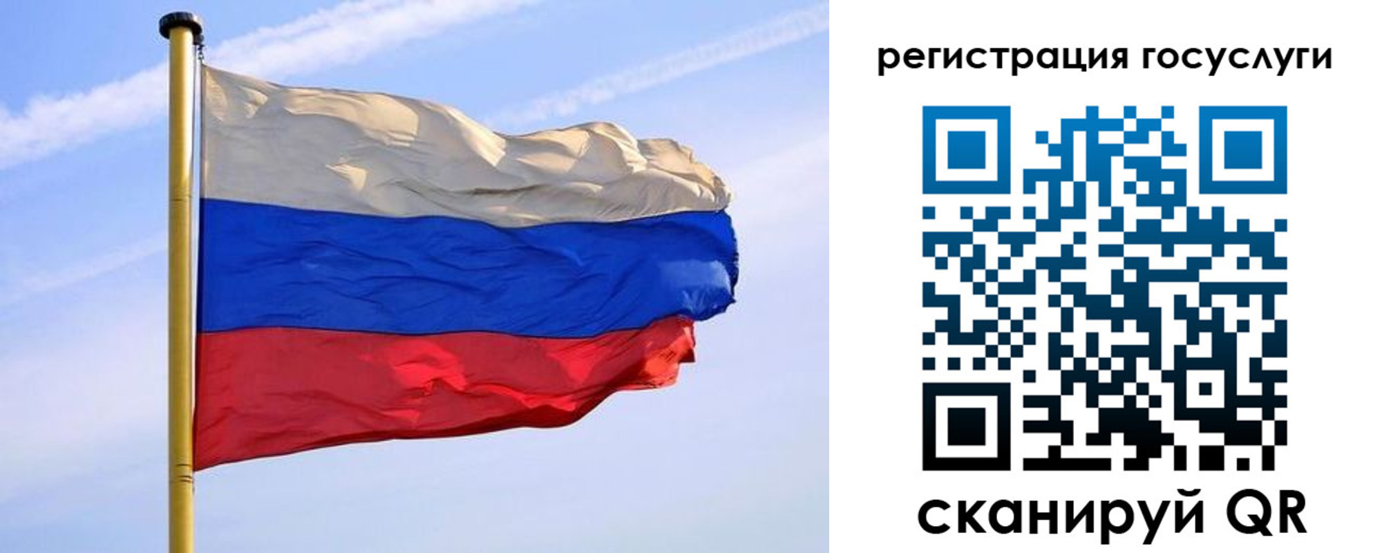 пропишу в квартире в Сухиничи