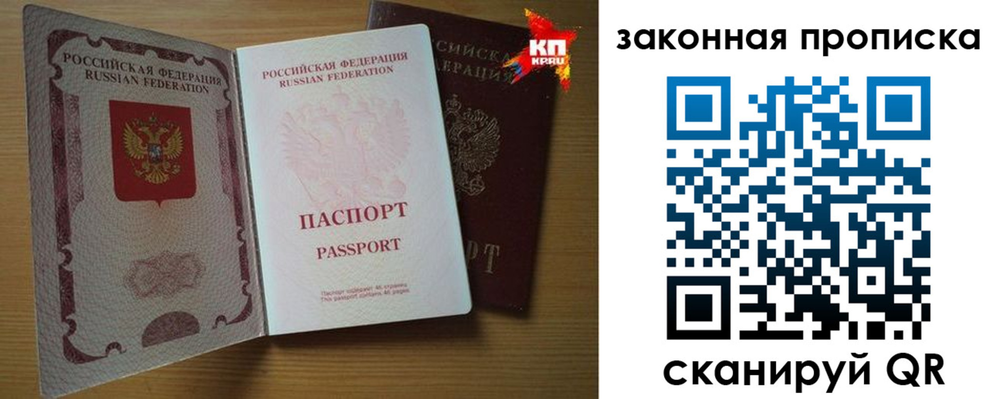 прописка иностранных граждан в Сухиничи