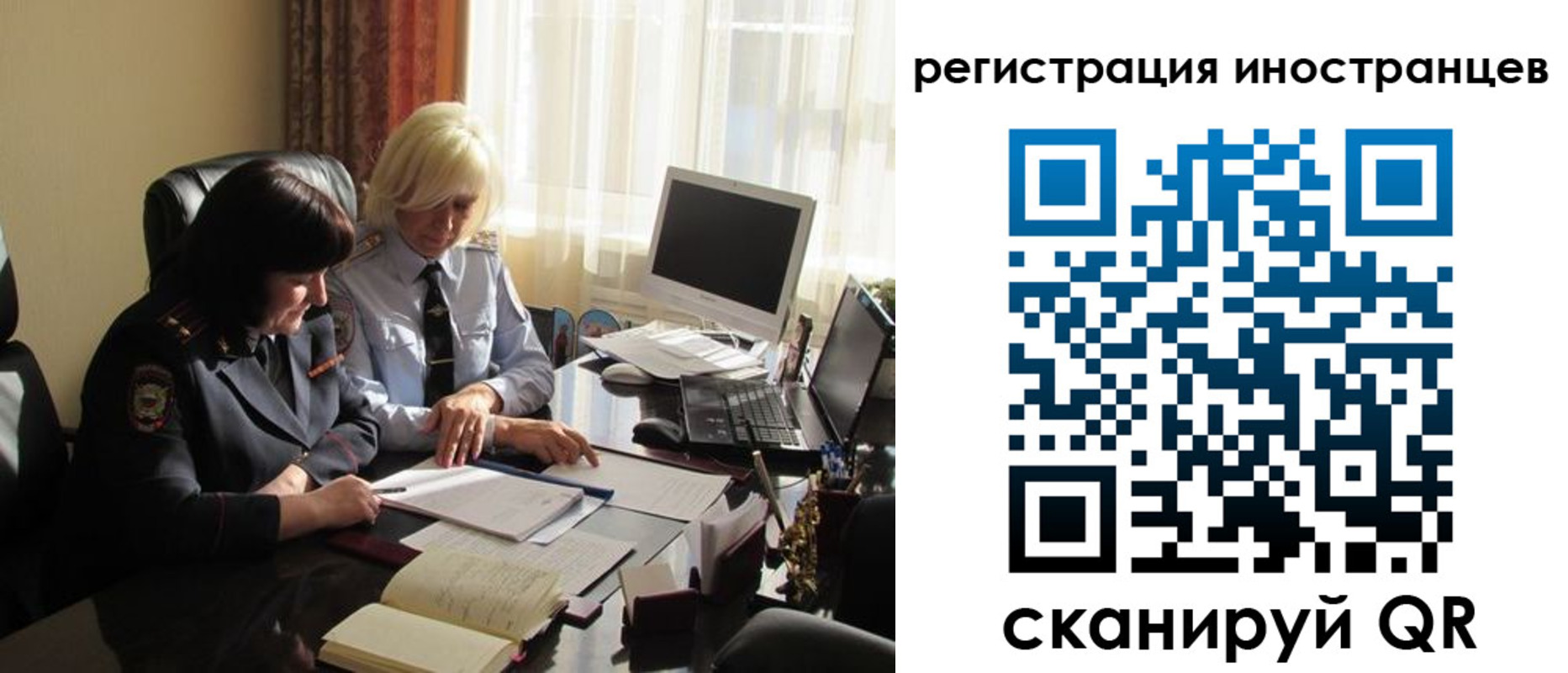 временная регистрация в Сухиничи