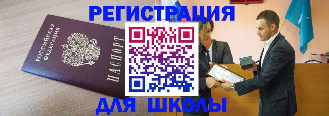 прописка гарантия в Сухиничи